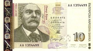  10 Bulgarian Leva banknote