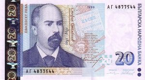  20 Bulgarian Leva banknote