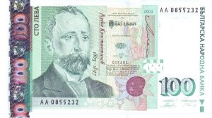  100 Bulgarian Leva banknote
