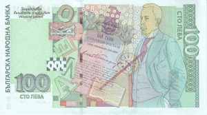  100 Bulgarian Leva banknote back